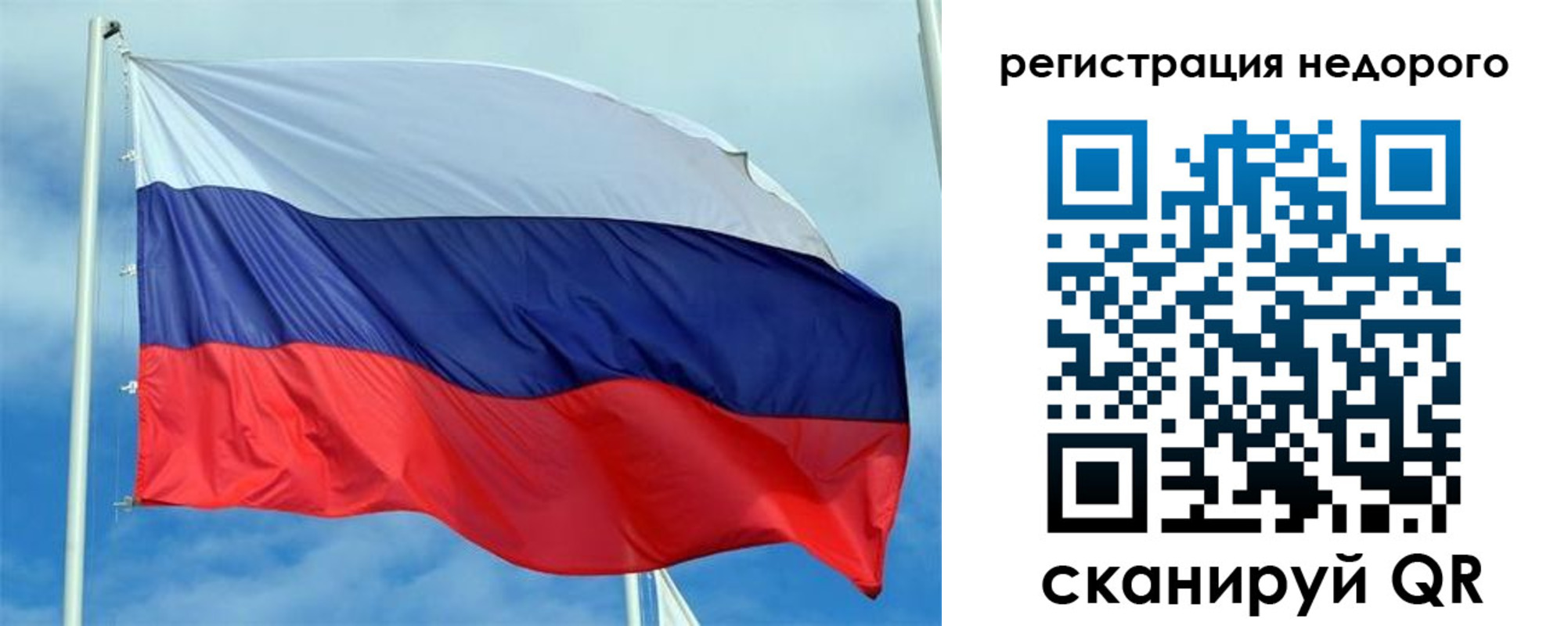 прописка регистрация в Реутове